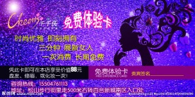千千氏