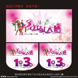 3.8节-女人太晒