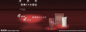 淘宝首页