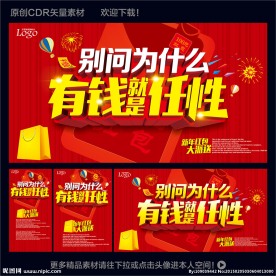 新年