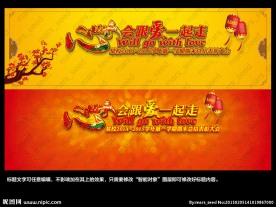 心会跟爱一起走