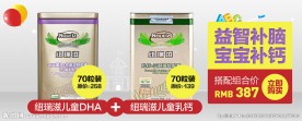 淘宝广告活动banner设计