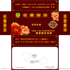 酒店纸抽设计