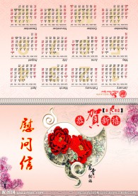 慰问信