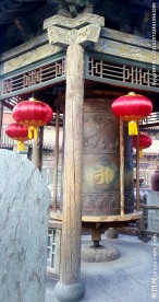 转经轮