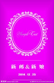 婚庆喷绘