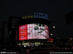 LED显示灯  发光字