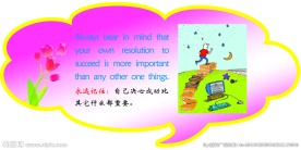 英语展板