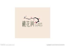 桃花涧 标志设计
