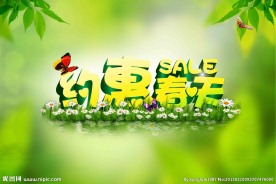 春季促销海报