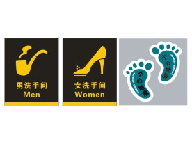 男女厕所标识