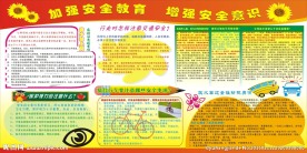墙画
