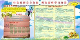 墙画