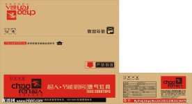 超人灶具瓦楞包装
