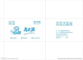 仙猫瓦楞包装