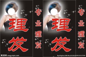 理发灯箱