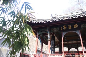 醉翁亭