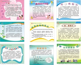 医院简介