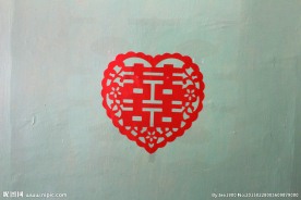 喜字