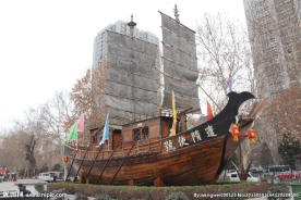 大唐西市遣隋使号