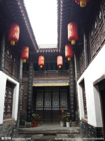高家大院