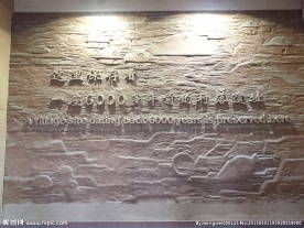 半坡遗址博物馆