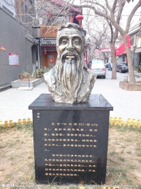 孔子雕塑