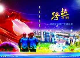 光盘盘面