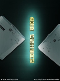 冲水箱画册封面