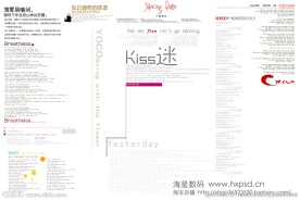 婚纱设计字体