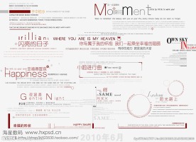 婚纱设计字体