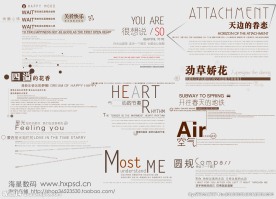 婚纱设计字体