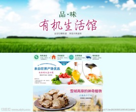 京东 淘宝 首页