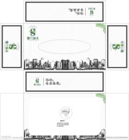 地产纸抽盒