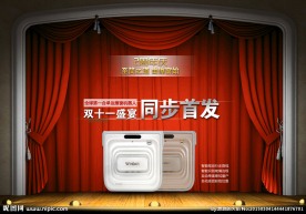 擦窗机器人优惠广告