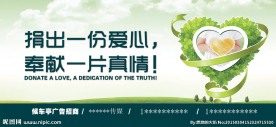 候车亭广告设计