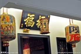 新加坡土生文化馆