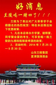 兰陵彩页