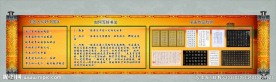 书法文化教育