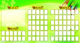 优秀学生 展板 照片排版 展示