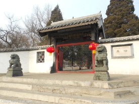 东塔