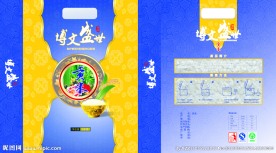 贡米