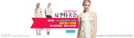 淘宝女装大海报通栏设计