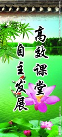 校园文化海报