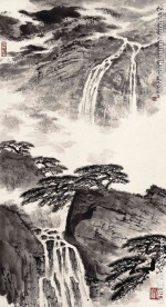 松风涧泉图