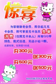 美甲海报