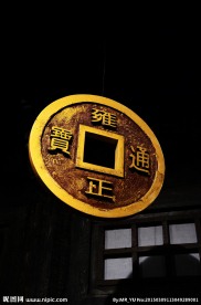 人文景观