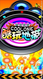 动漫写真