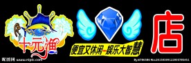 十元鱼打鱼吧
