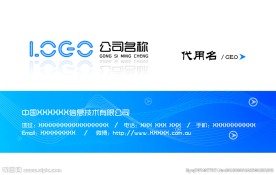 科技名片